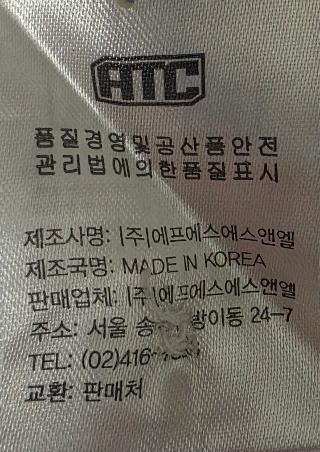 LG 트윈스 야구 유니폼 85 상품이미지6