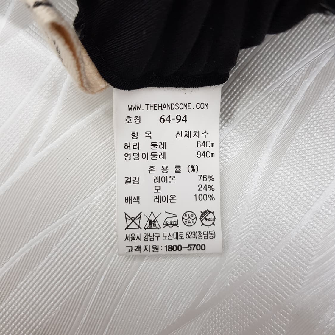 한섬 더캐시미어 2021 백밴딩 와이드 팬츠 64-94사이즈 상품이미지7