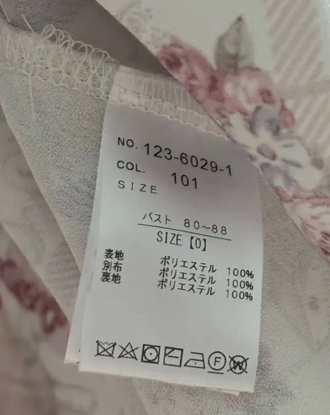 Lizlisa 리즈리사 소잉베어 셋업 구버전 반팔 양지뢰 양산형 지뢰계 상품이미지5