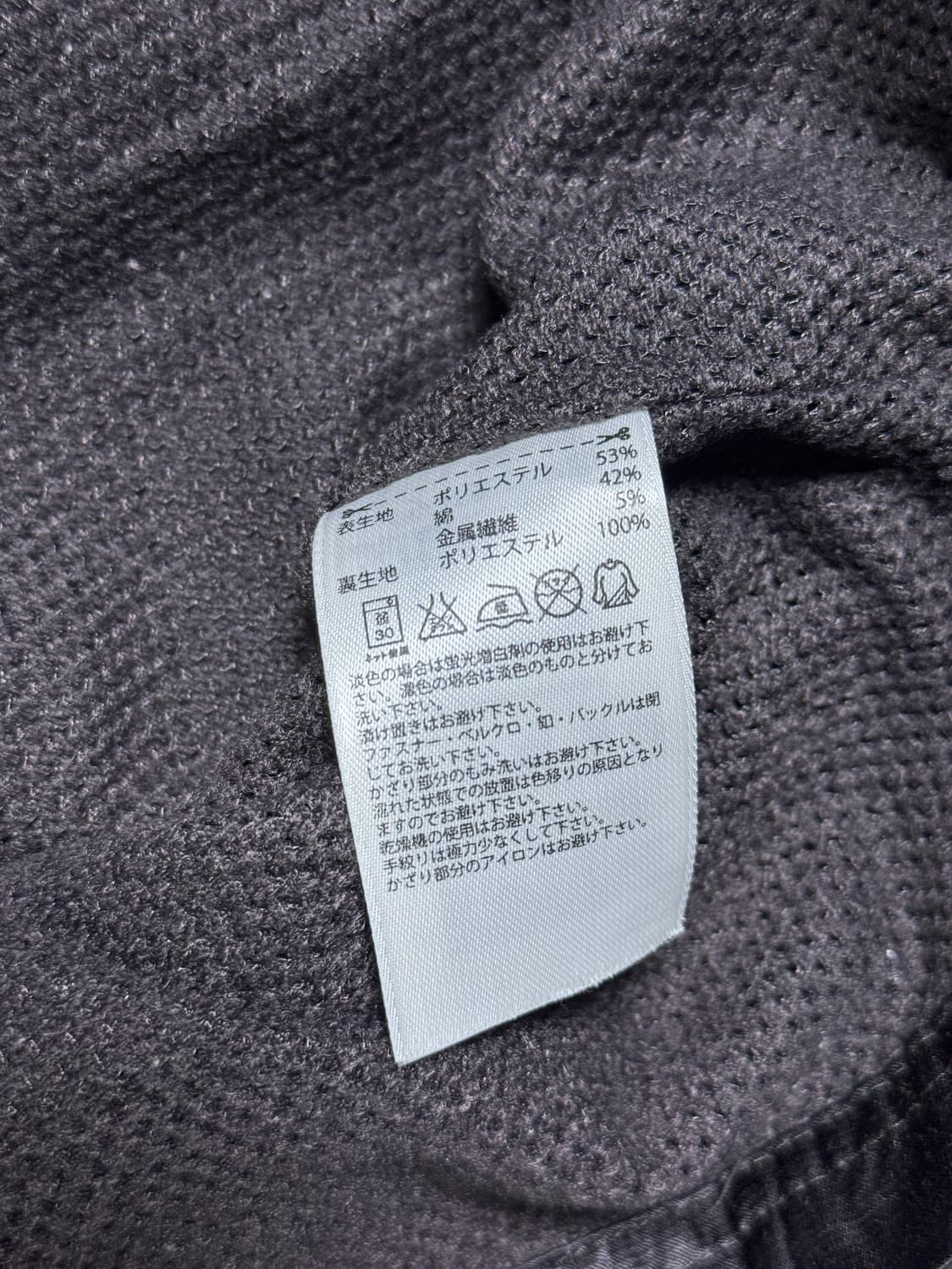 00s 아디다스 스텔라 맥카트니 벨티드 후드 집업 자켓 y2k 상품이미지10