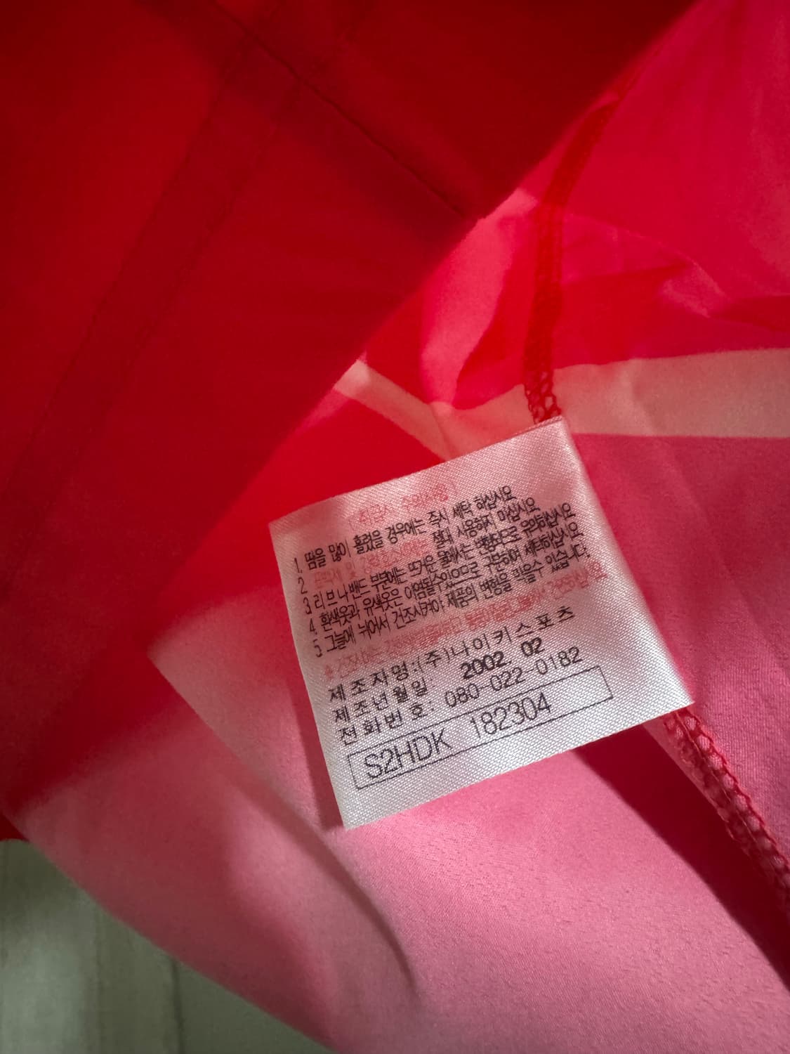 나이키 2002 월드컵 국대 유니폼 105  상품이미지5