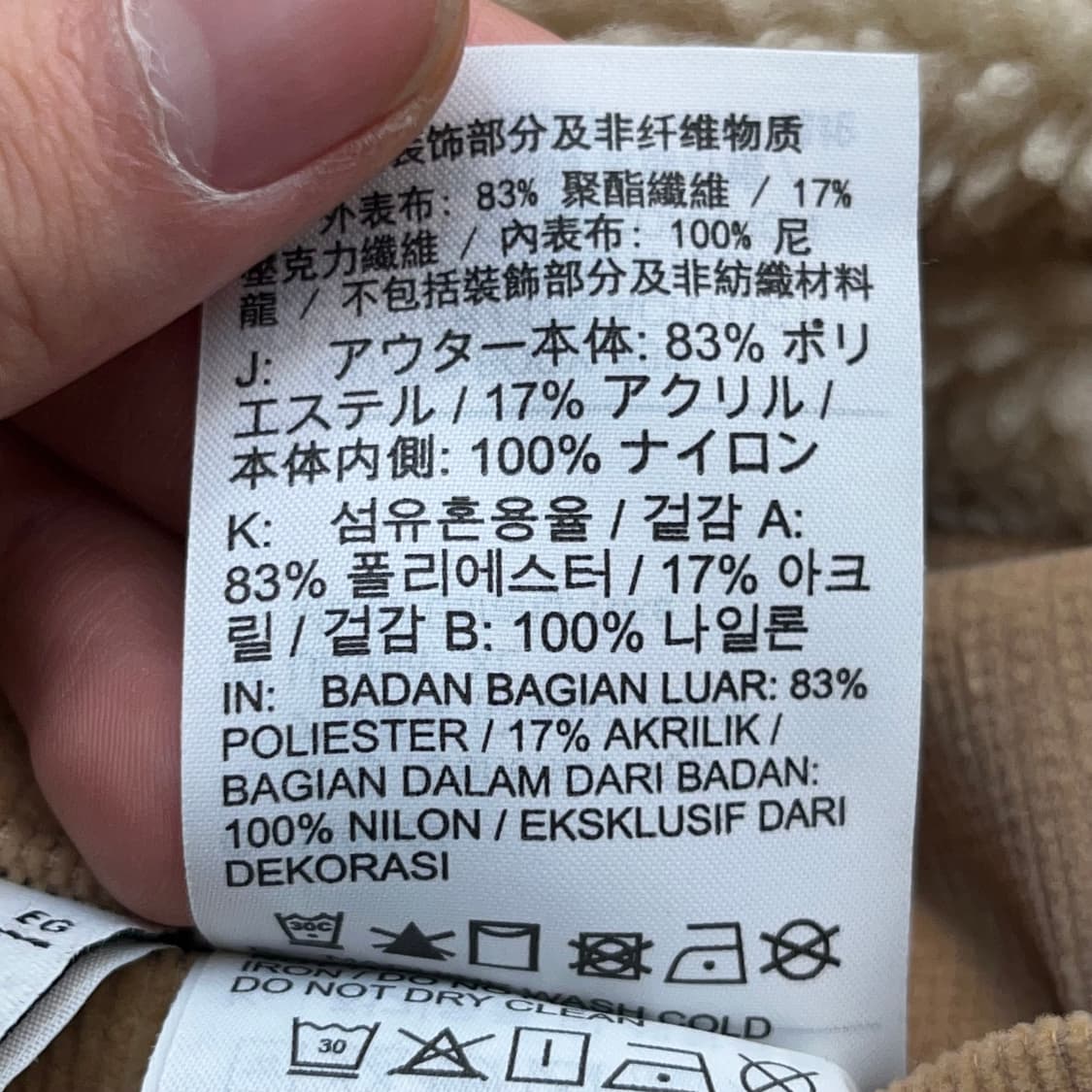 나이키 남성 리버시블 후리스 자켓 (XL) 상품이미지7