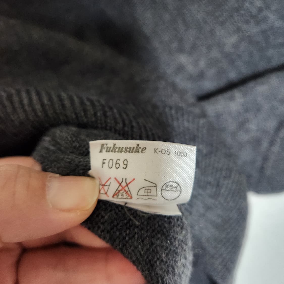 입생로랑 니트 조끼 남M 상품이미지5