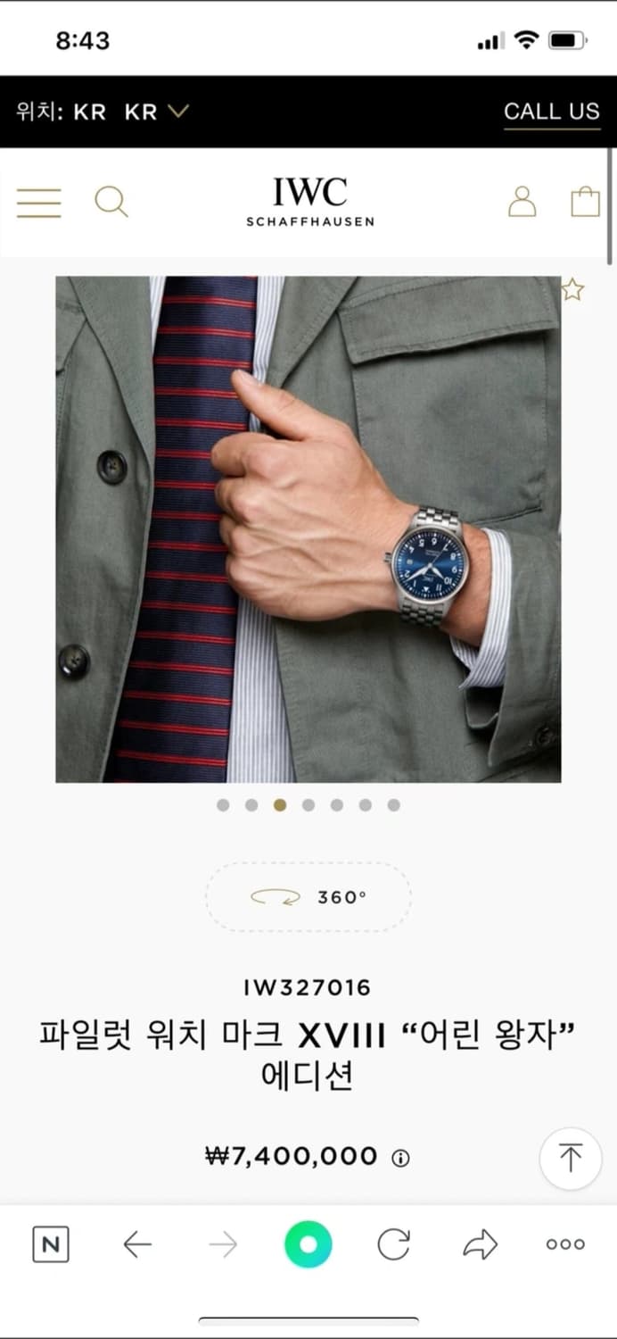 IWC 마크18 어린 왕자 상품이미지5