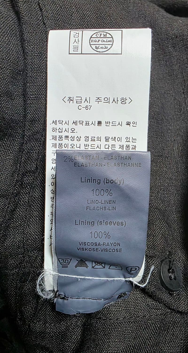 트렌짓 코튼집업 s(95) 상품이미지6