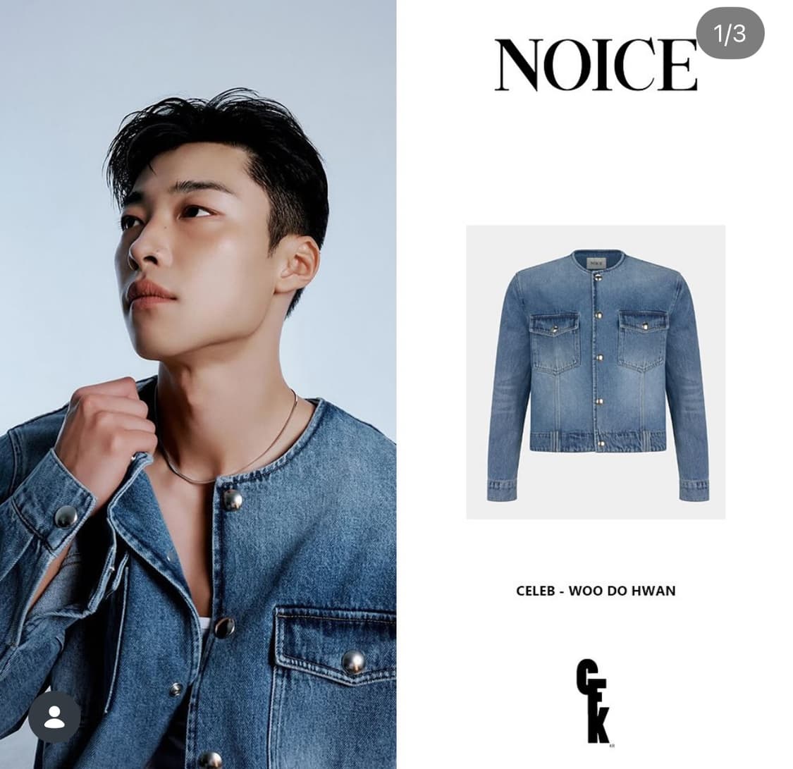 노이스 라운드넥 데님 자켓 라지 상품이미지3