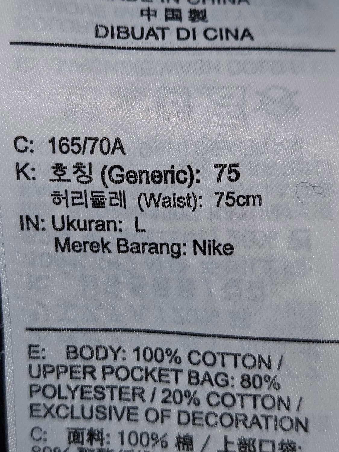나이키 우먼스 카고팬츠 스트링 코튼 바지 메탈스우시 L 상품이미지3