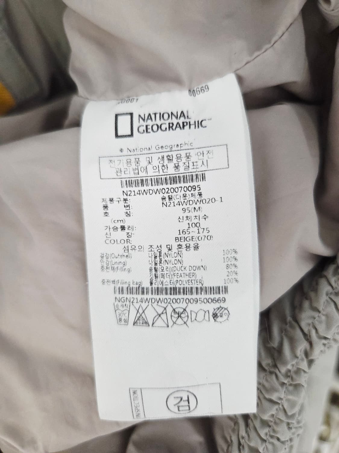 내셔널지오그래픽 라운드넥 경량 덕다운 패딩 자켓 상품이미지7