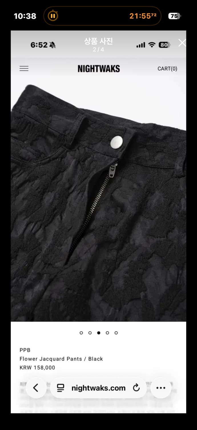 PPB 플라워 자카드 팬츠 상품이미지2