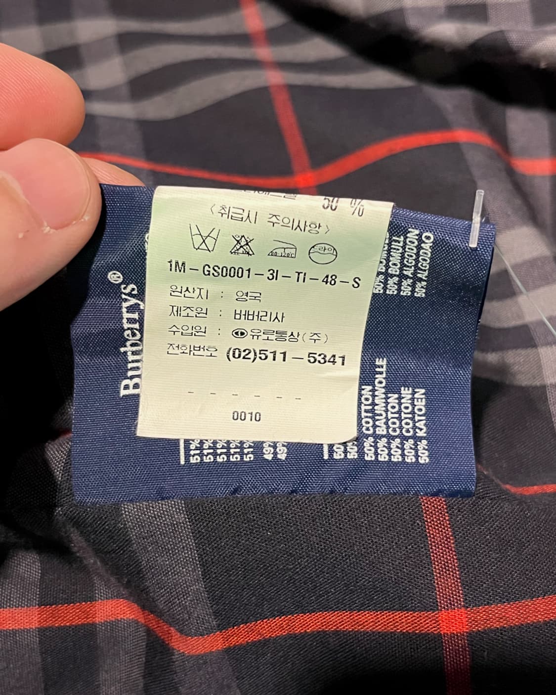 버버리 블루종 자켓 상품이미지7