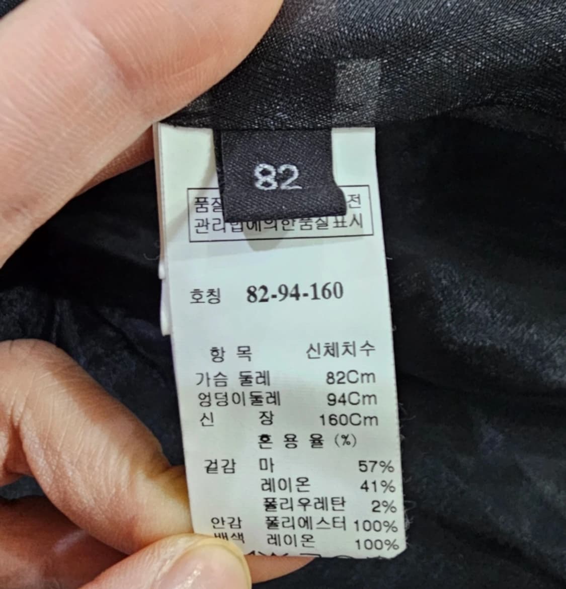 한섬 랑방 LANVIN 원피스 ~55 상품이미지8