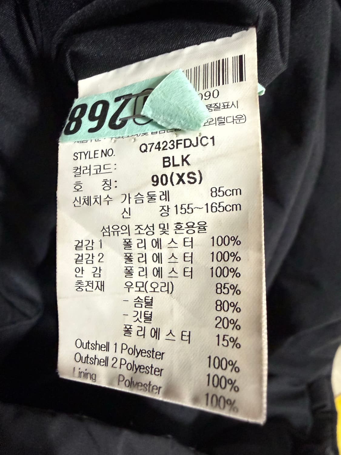 공용 xs / 르꼬끄 오리털 롱패딩 상품이미지6