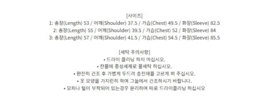 키르시 경량패딩 클라우드 크롭 다운 블랙 사이즈1 상품이미지4