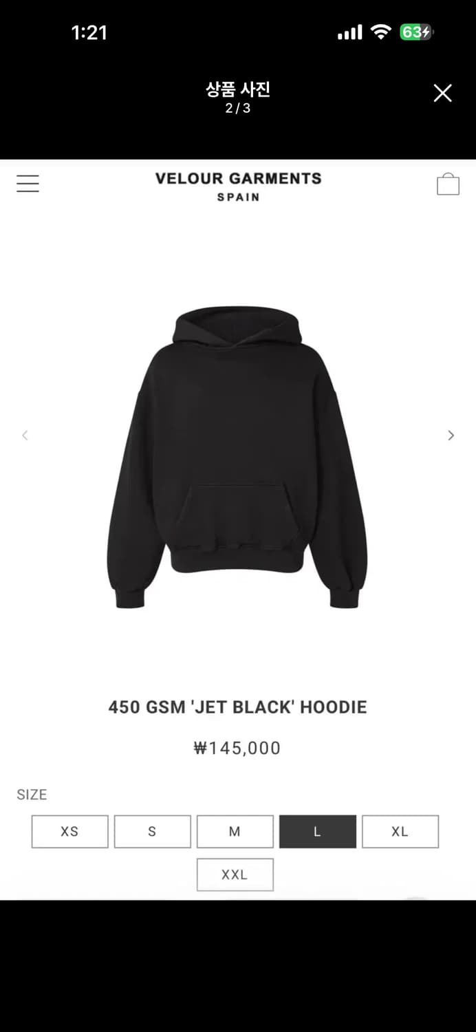 Velour Garments 450GSM 후드티 블랙 L 상품이미지2