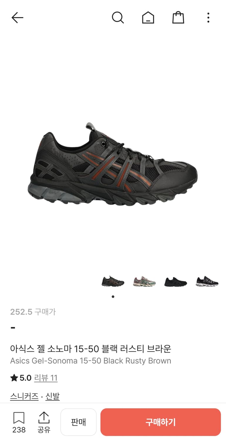 아식스 젤 소노마 15-50 블랙/브라운 250 상품이미지1