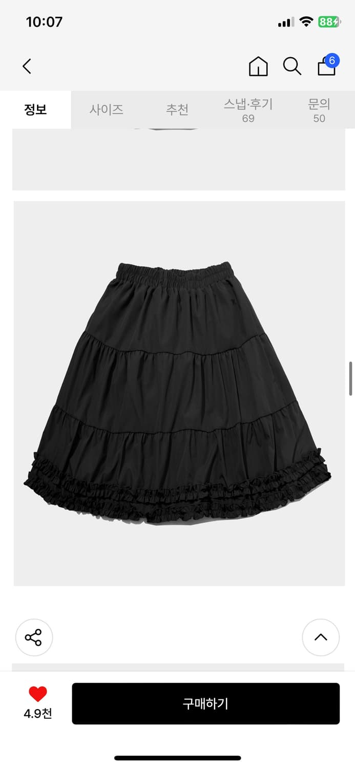 플레이스스튜디오 레이스 프릴 밴딩 미디스커프 블랙 상품이미지2