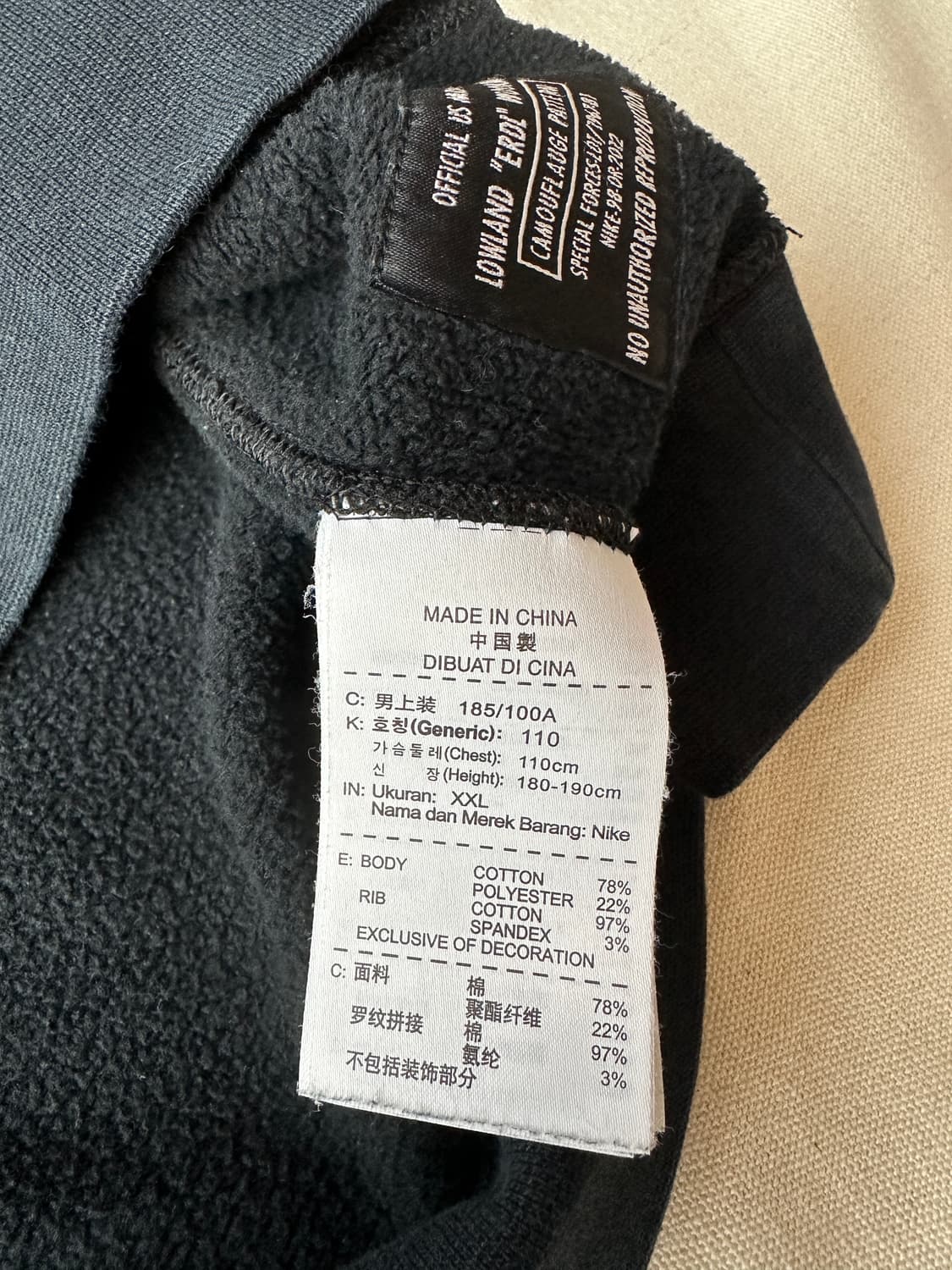 나이키 우드랜드 카모 스웻셔츠 2XL 상품이미지6