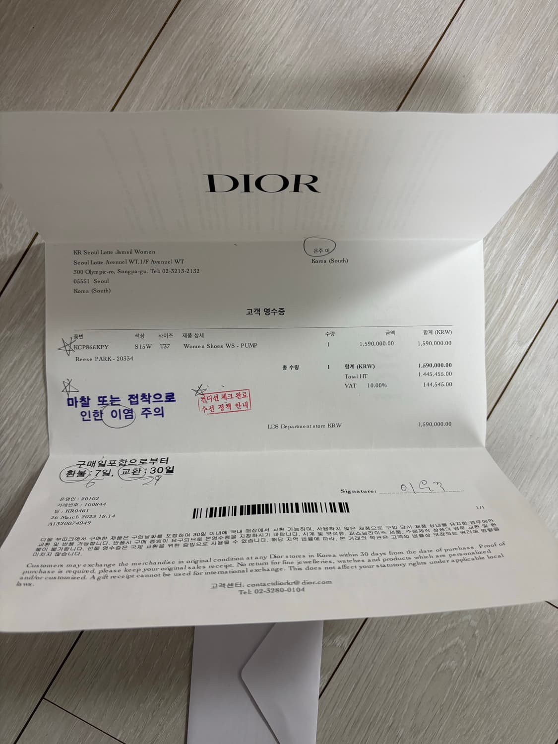 디올 슬링백 37  상품이미지10