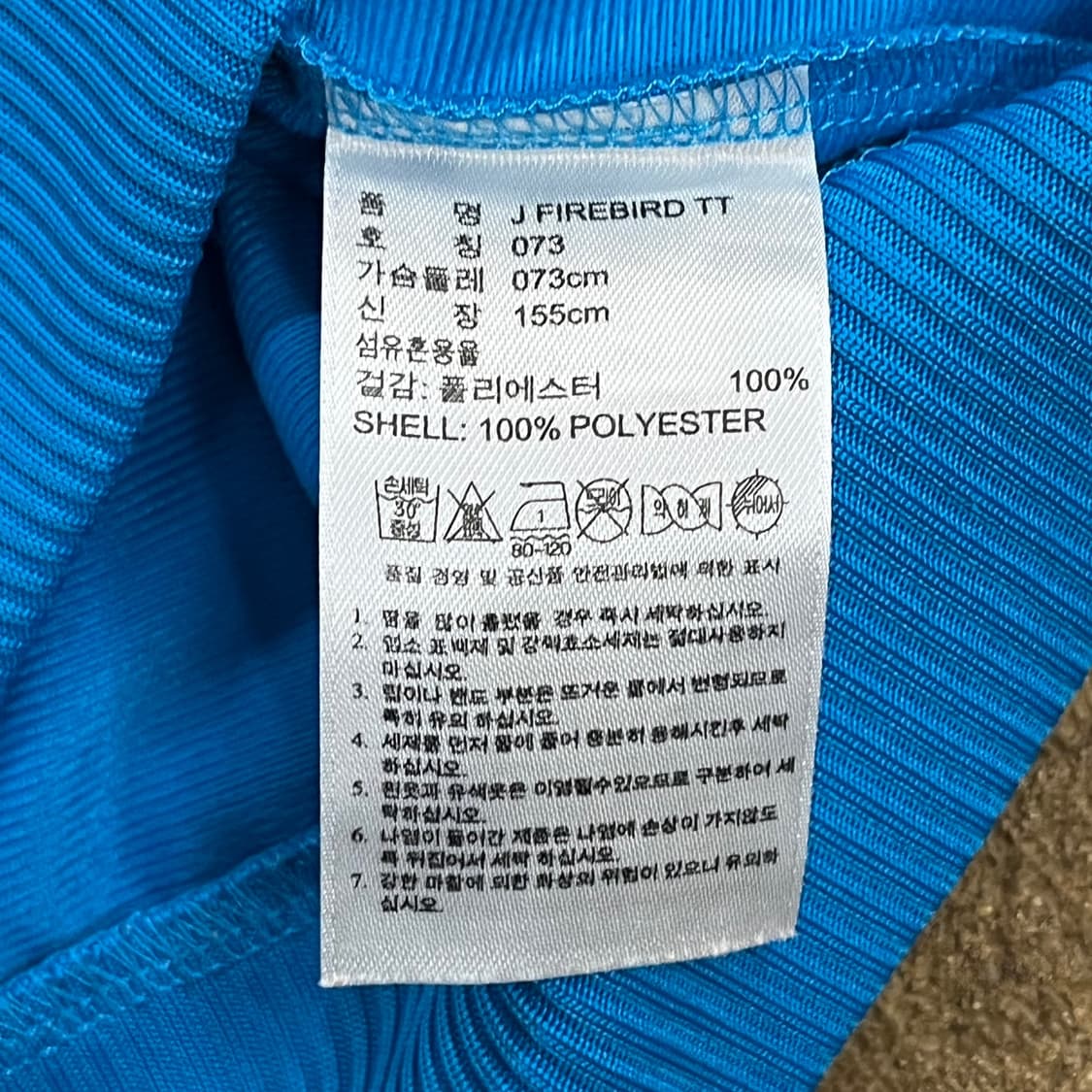 아디다스 파이어버드 하늘 져지 트랙탑 73 상품이미지6