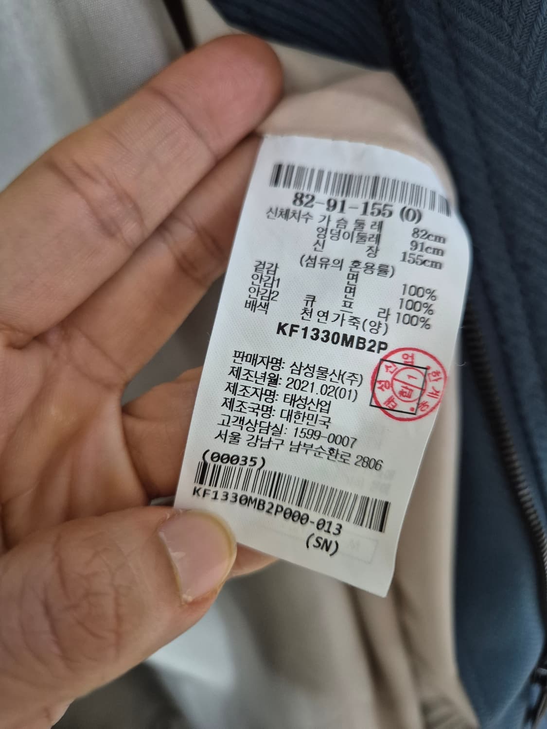 (21년) KUHO 구호 양가죽 배색 후드자켓 롱코트 후드자켓 55 상품이미지8