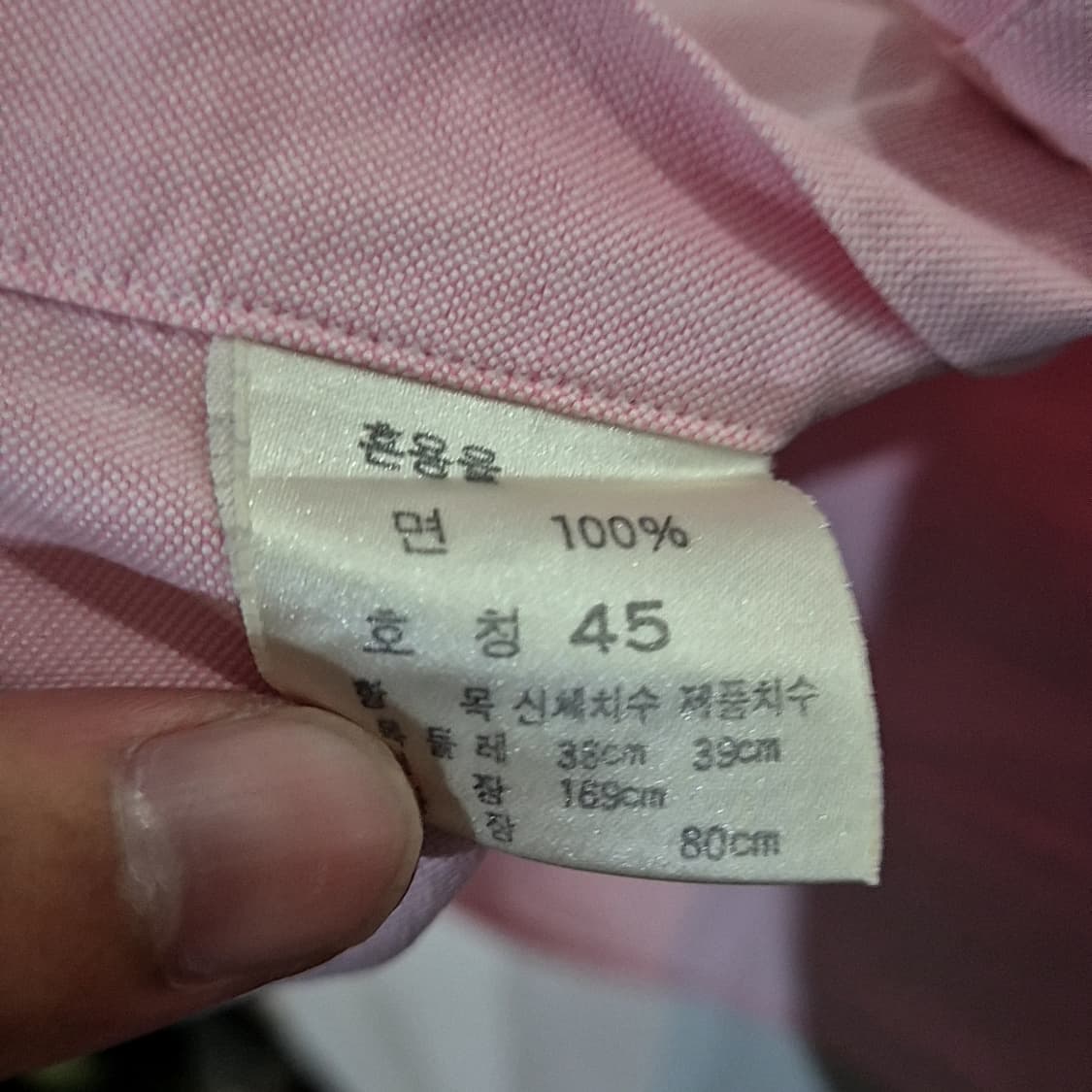 폴로 랄프로렌 솔리드 셔츠 상품이미지5