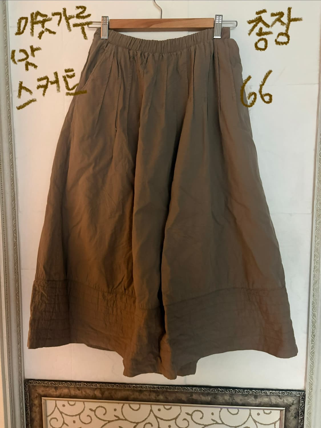 일본 미숫가루맛 스커트 상품이미지1