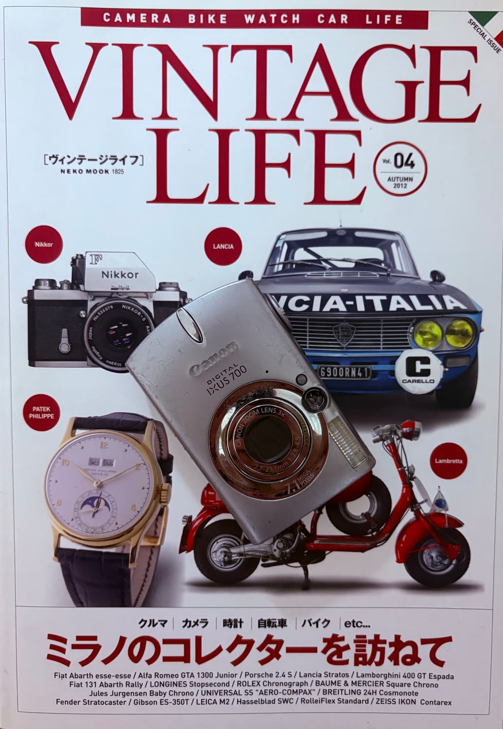 📸💖✨ 캐논 익서스 700 (IXUS 700) 판매합니다 ✨💖📸 상품이미지3