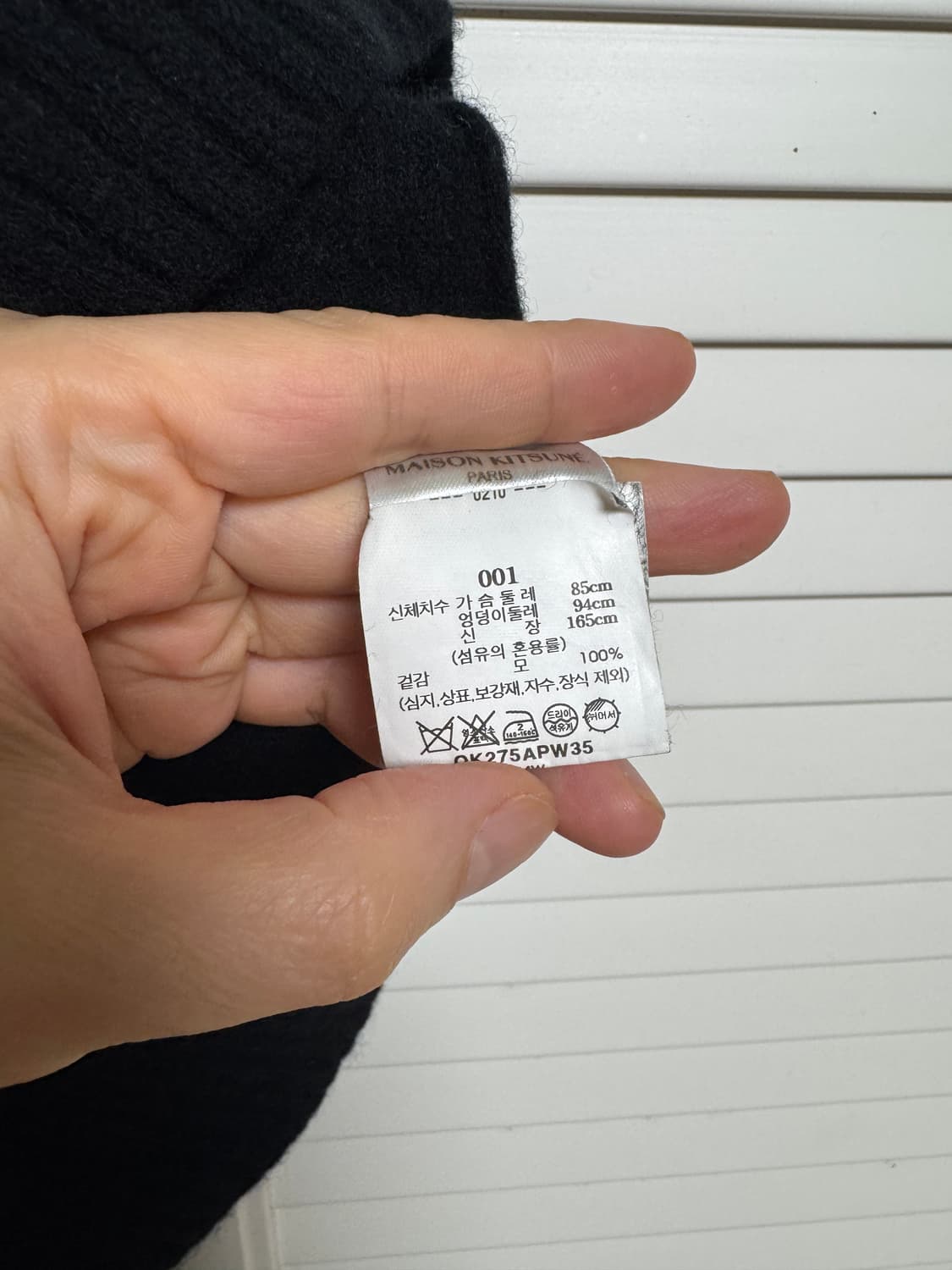 메종키츠네 베이비폭스 가디건 블랙 여성 s 백화점판 상품이미지3