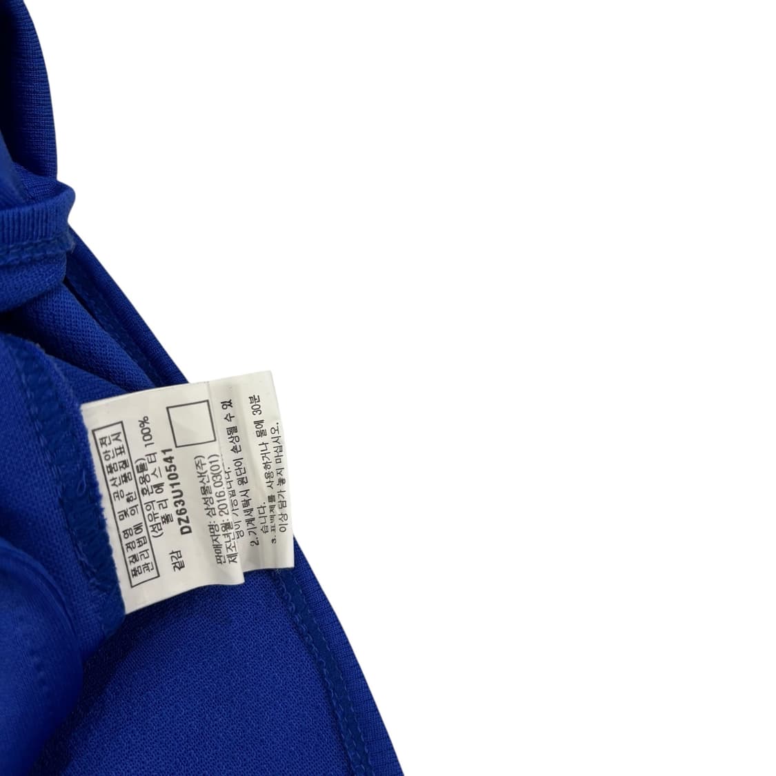 빈폴 삼성 박해민 유니폼 상품이미지4