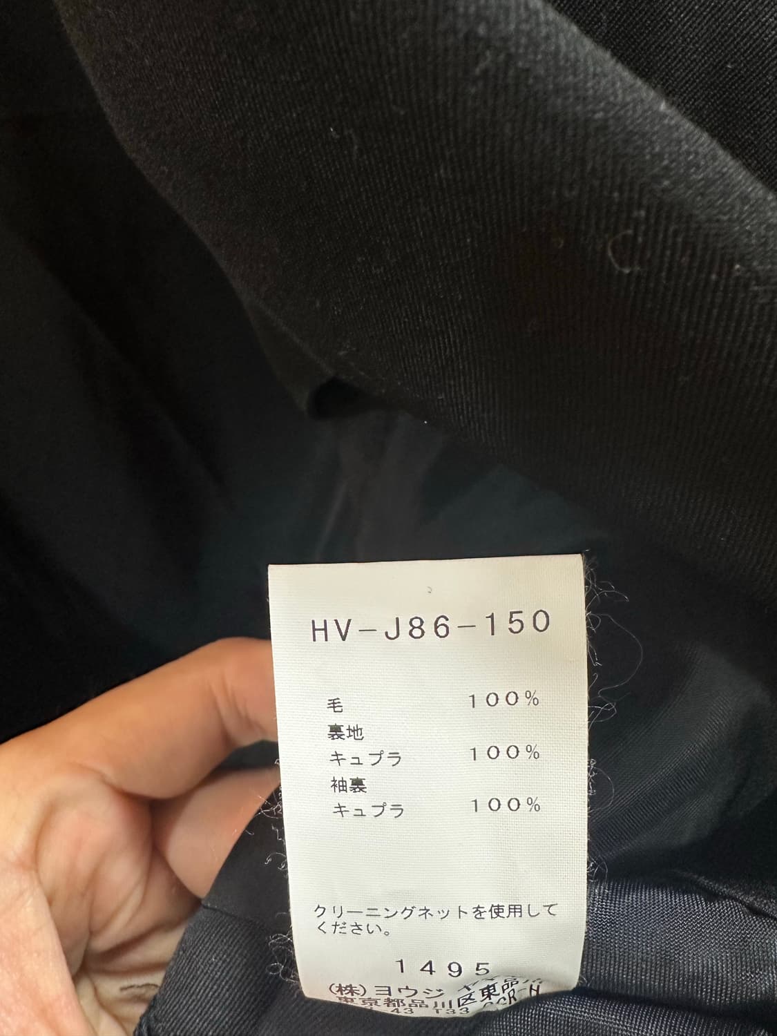 요지 야마모토 린넨 수트 자켓 사이즈 2 바지 3 상품이미지5