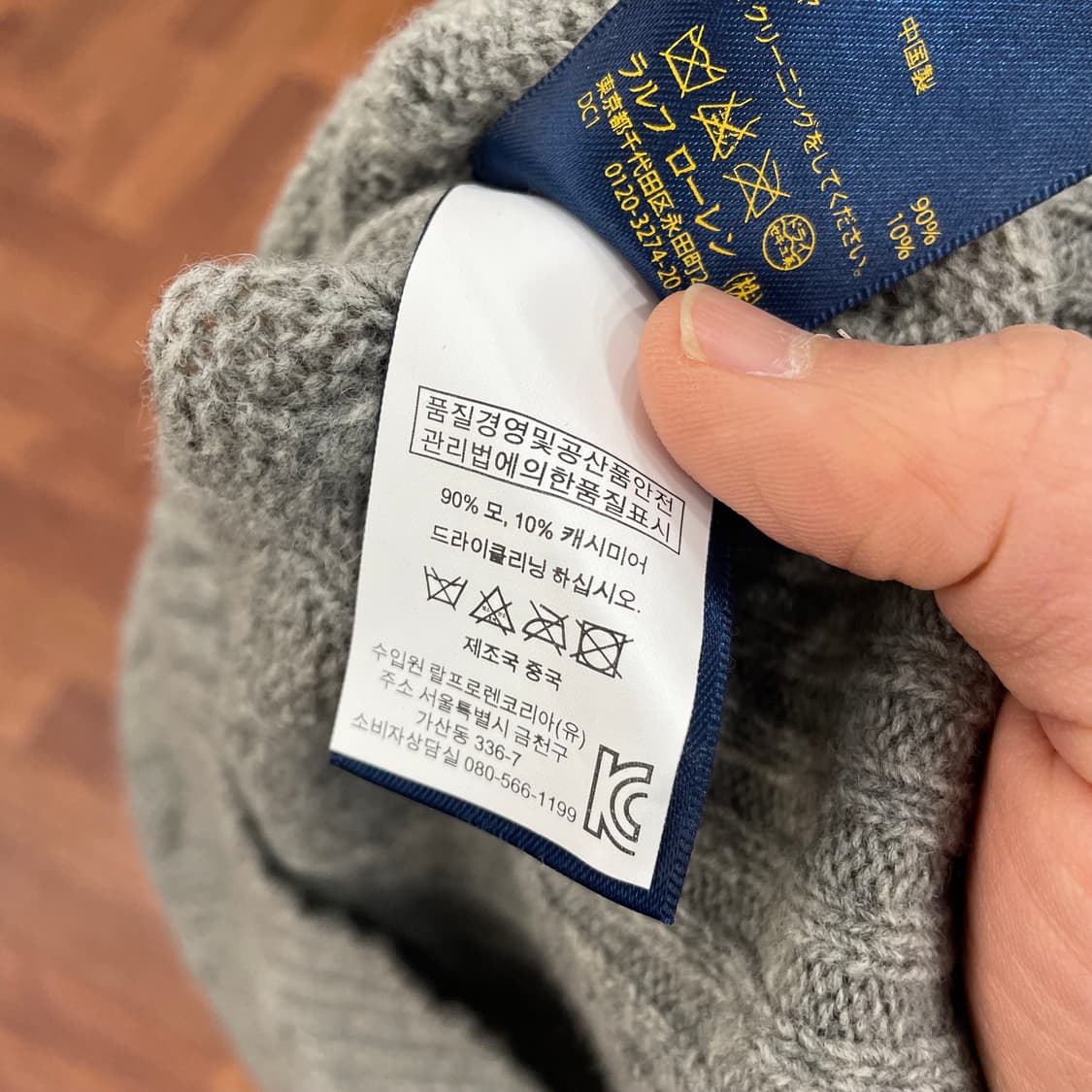 여성 폴로 캐시미어 혼방 케이블 브이넥 니트 상품이미지3