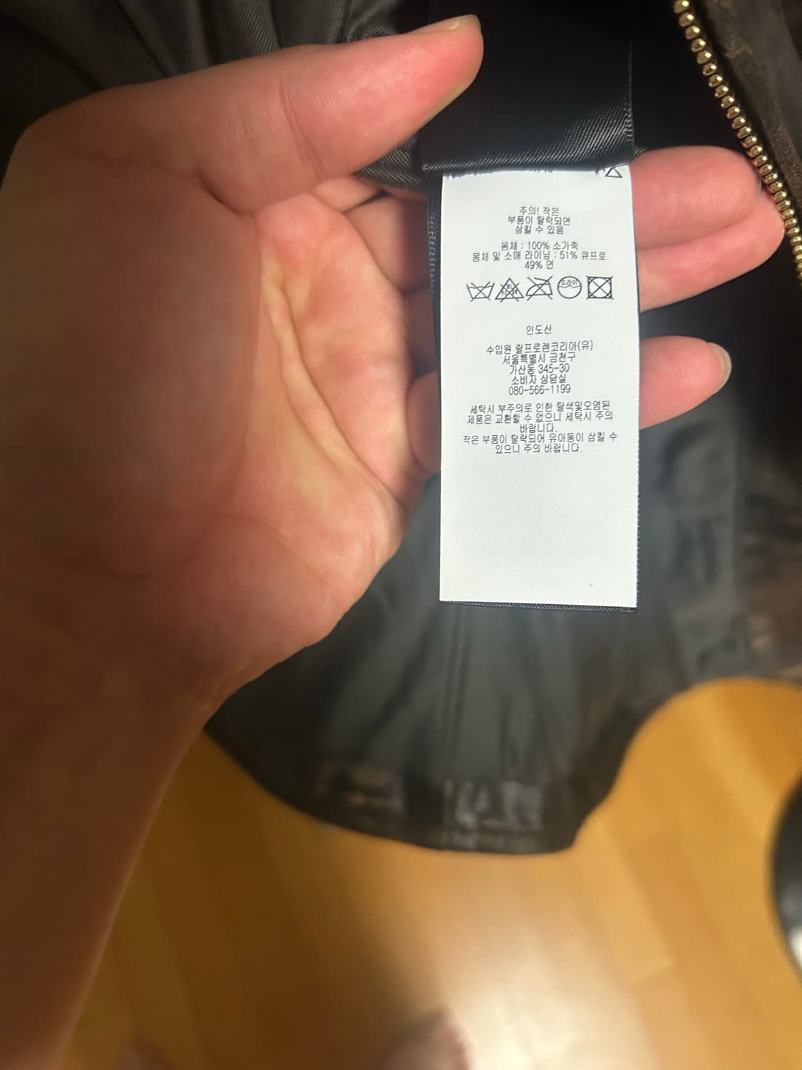 (동일사이즈 교환or판매)rrl 레더모토 m 상품이미지5