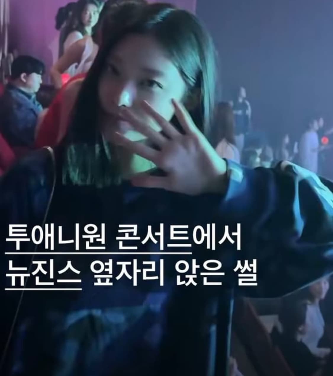 베이프 스타 카모 롱슬리브 레드 (뉴진스 해린 착용) 상품이미지7