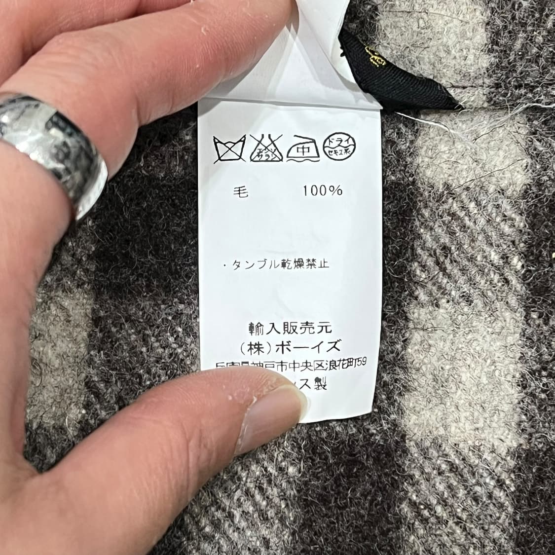 르라부어 체크자켓 s07760 상품이미지8