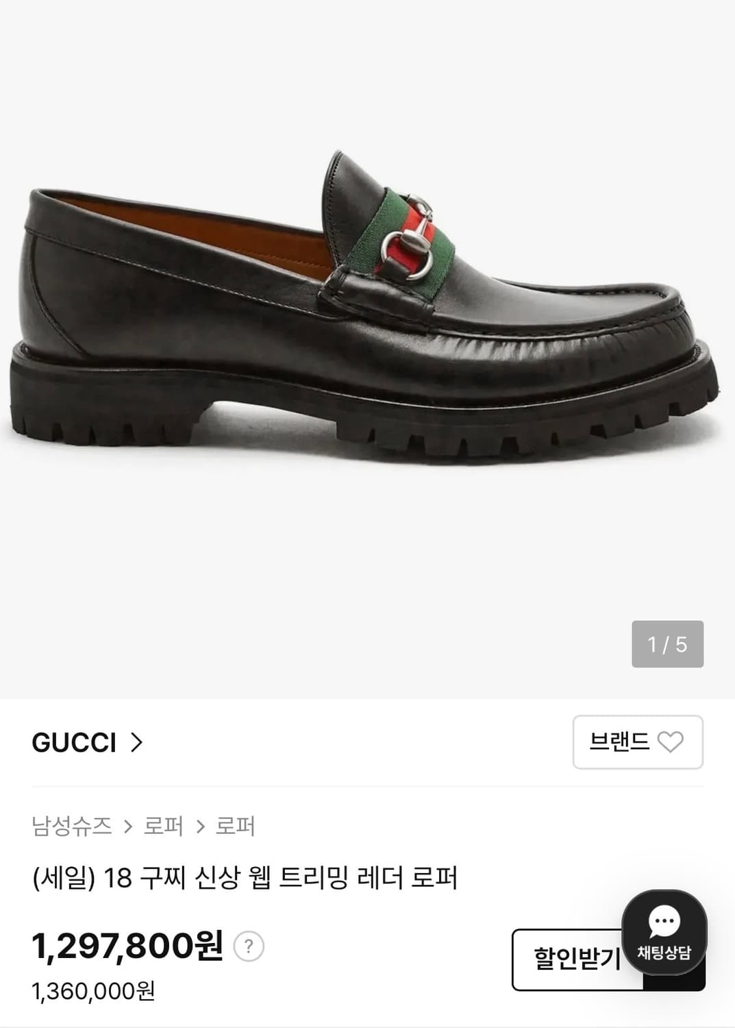 정품)구찌255 상품이미지2