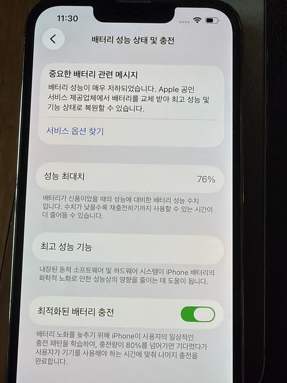 [S급액정/풀박스] 아이폰 13 Pro 그래파이트 128G + 애플워치 상품이미지3