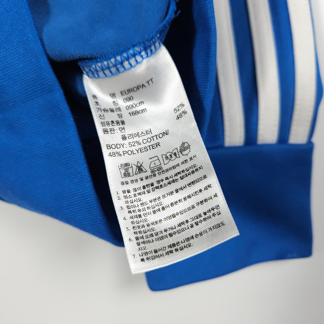 아디다스 파이어버드 유로파 트랙탑  상품이미지6