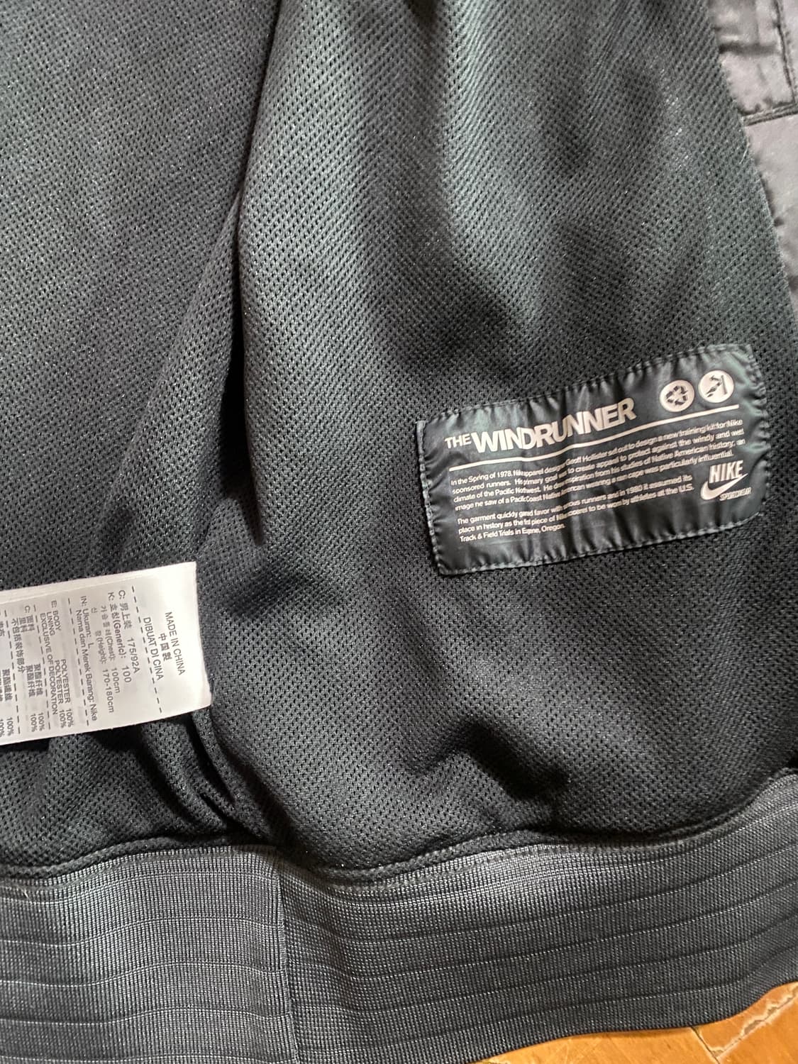 나이키 윈드러너 바람막이 블루/블랙 L (100~105) 상품이미지5