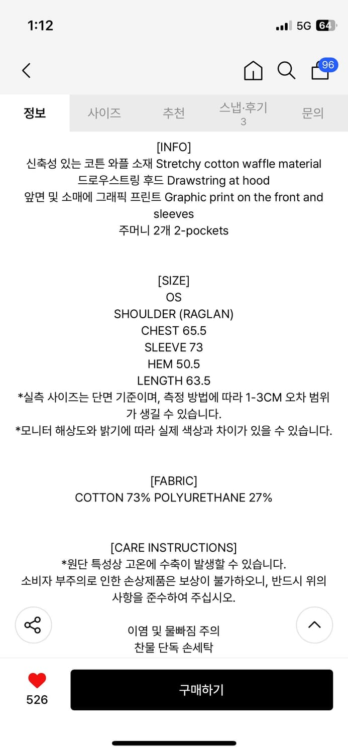 투머치택스 후드 지업 상품이미지4