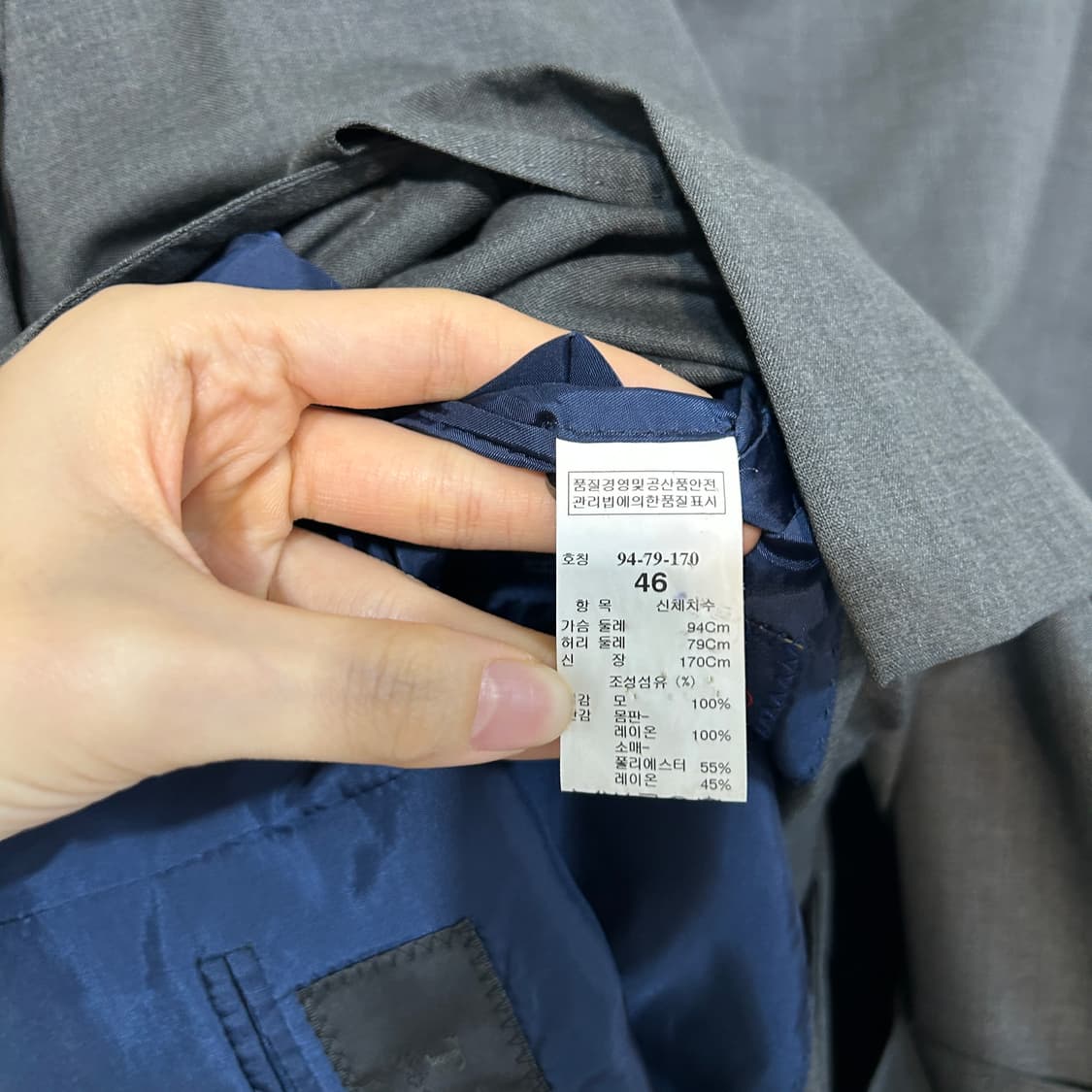 한섬 타임옴므 고급원단 자켓 46 (국내95) 상품이미지5