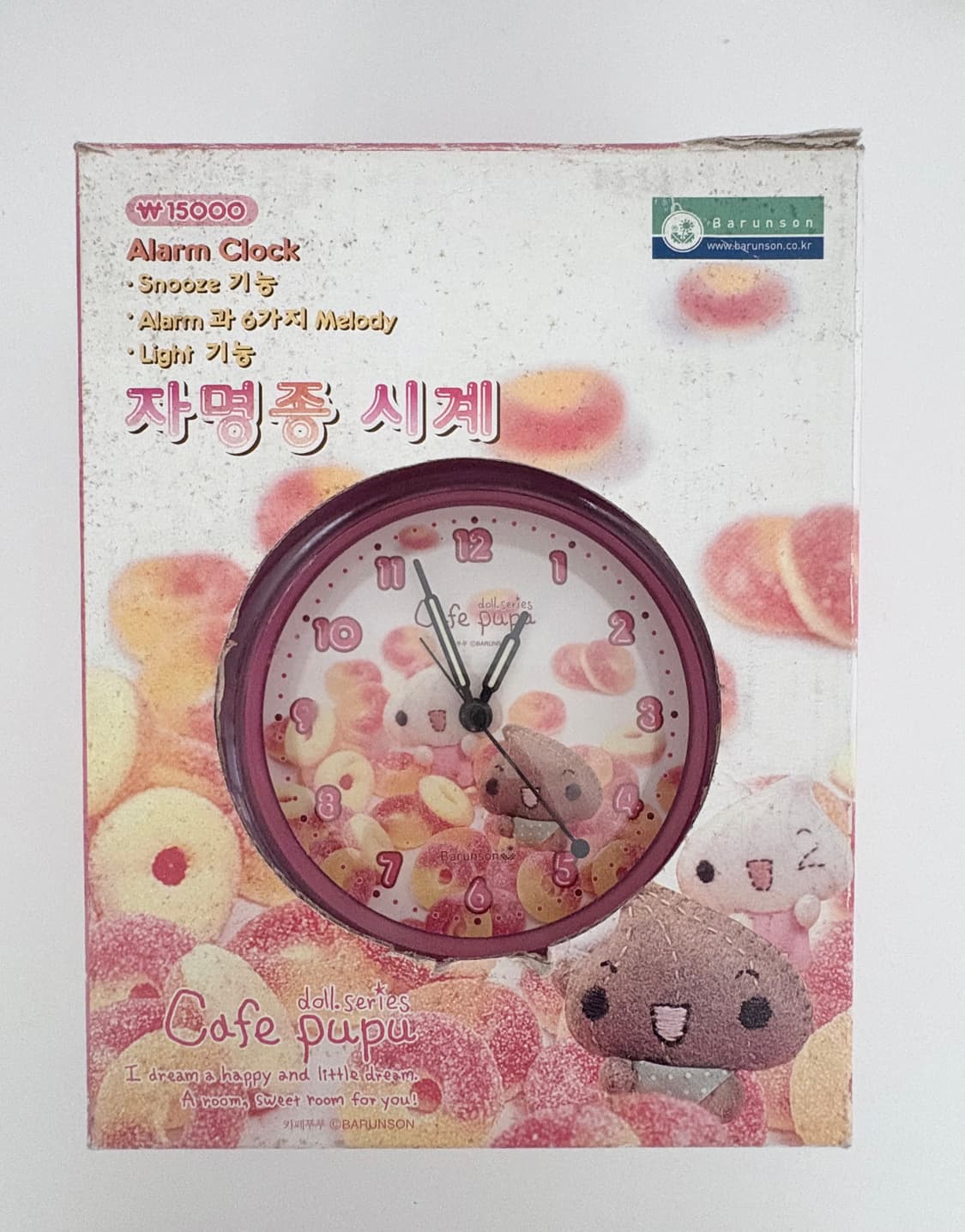 고전문구 바른손 카페푸푸 핑크 자명종 탁상 알람 시계 상품이미지3