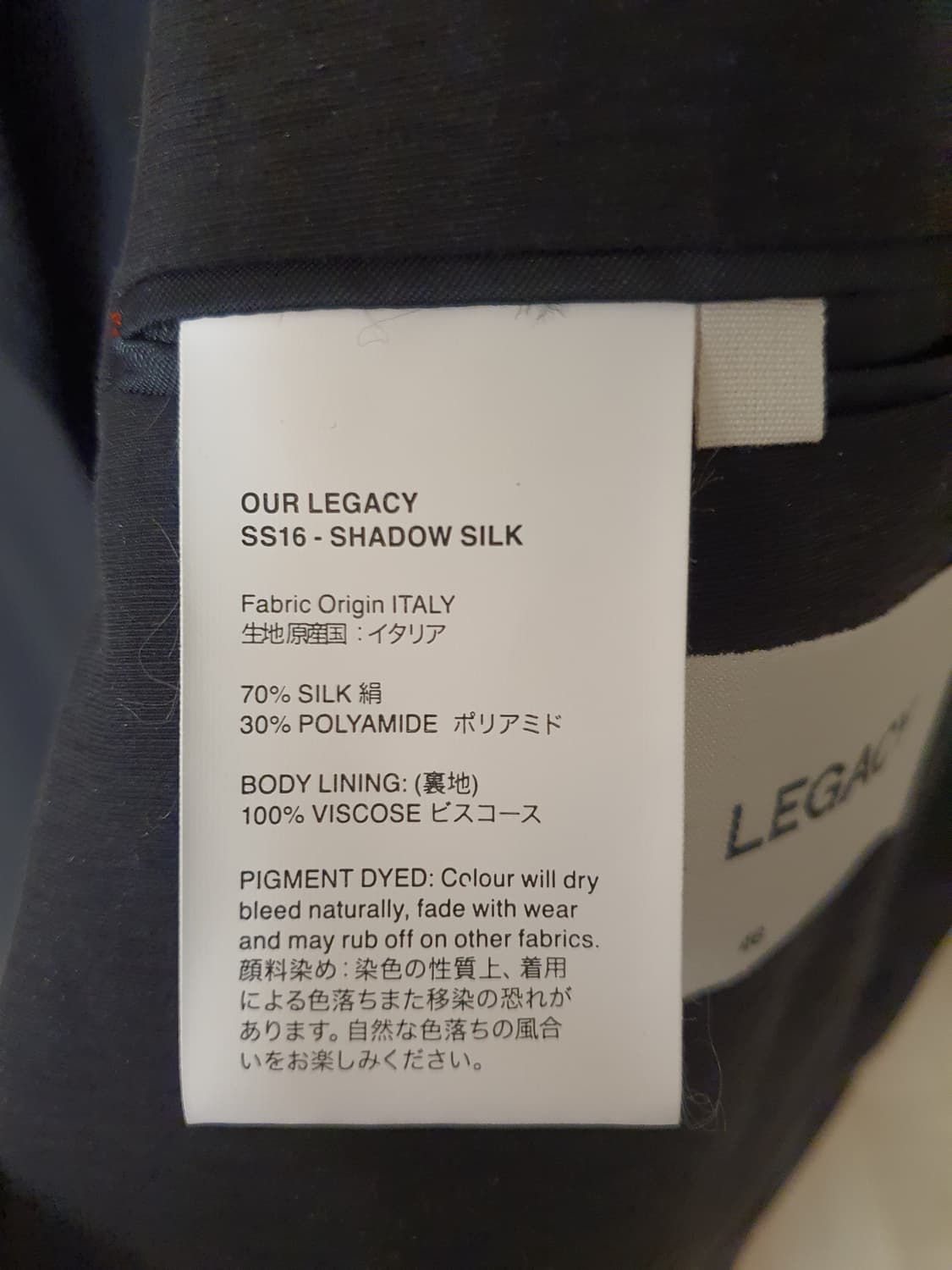 아워레가시 SS16 shadow silk 자켓 (블랙,48 사이즈) 상품이미지4