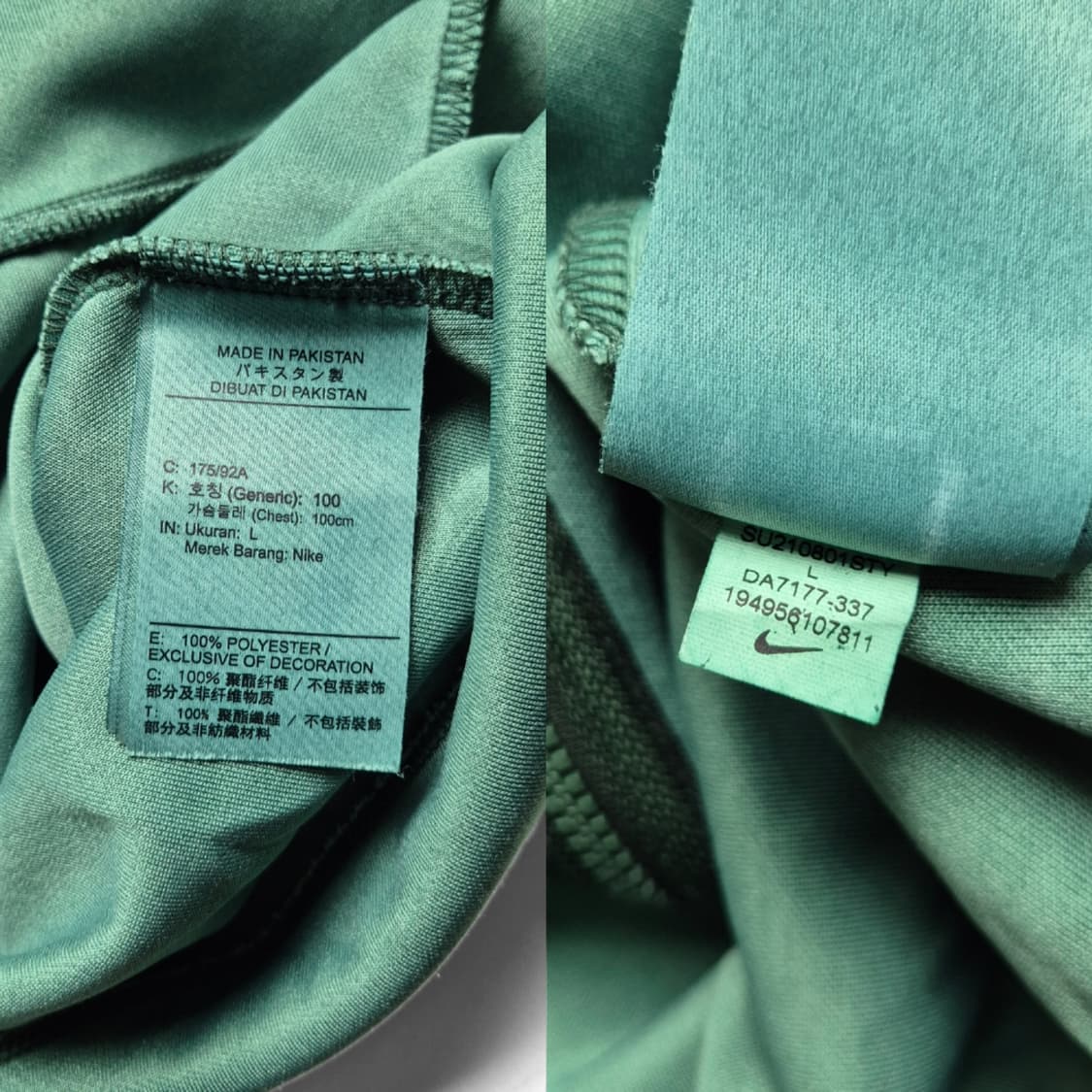 [L] 나이키 워시드 리바이벌 트랙탑 져지 상품이미지9