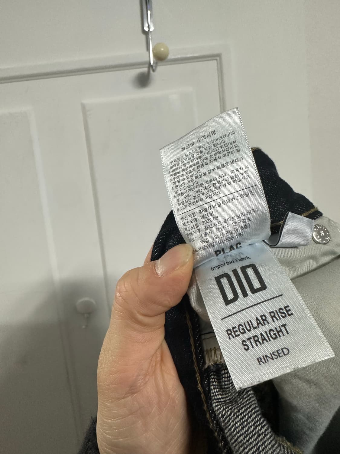 플랙 깡스타일리스트 K39 데님 팬츠 상품이미지5