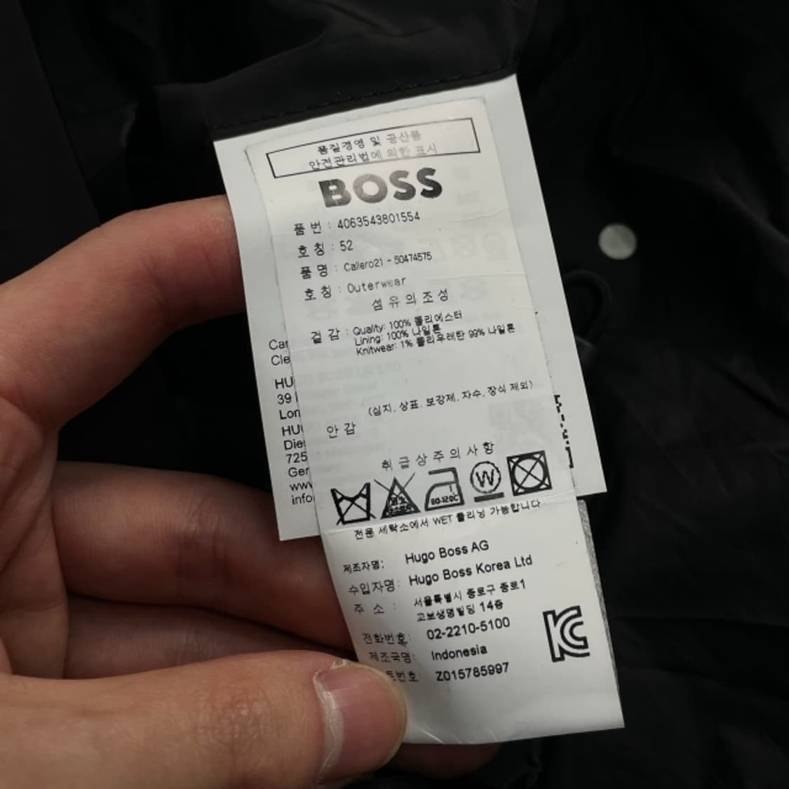 105 휴고보스 바람막이  상품이미지6