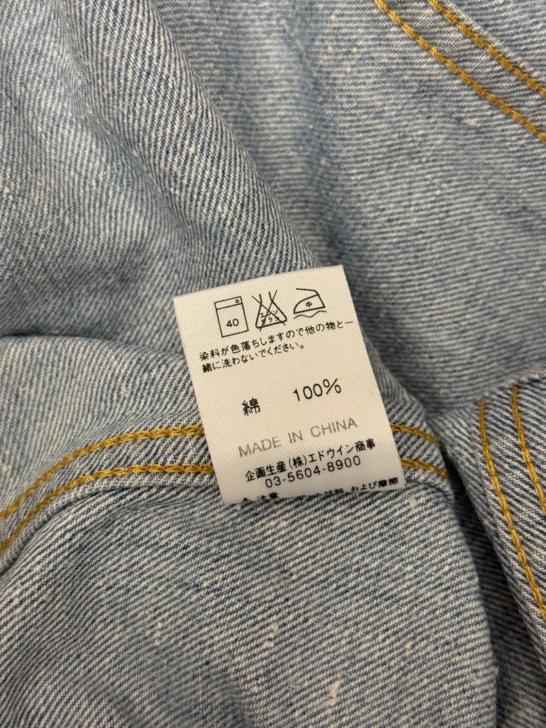 EDWIN Denim Trucker Jacket 상품이미지8