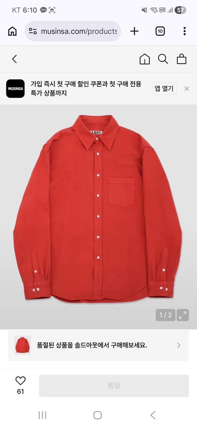 [L] 로파이 홀리데이 셔츠 5종 새상품 상품이미지5