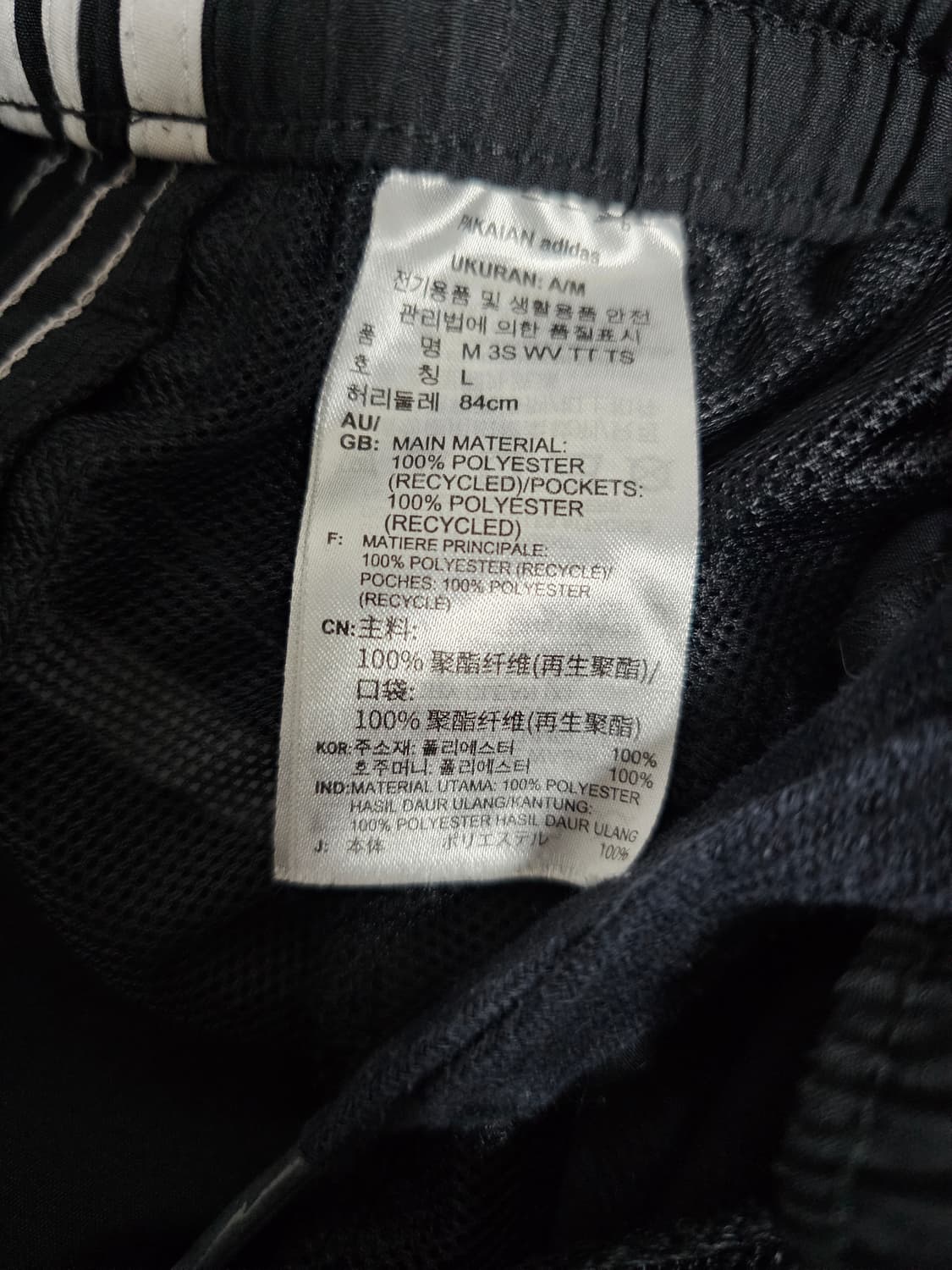 아디다스 트레이닝 팬츠 L 상품이미지4