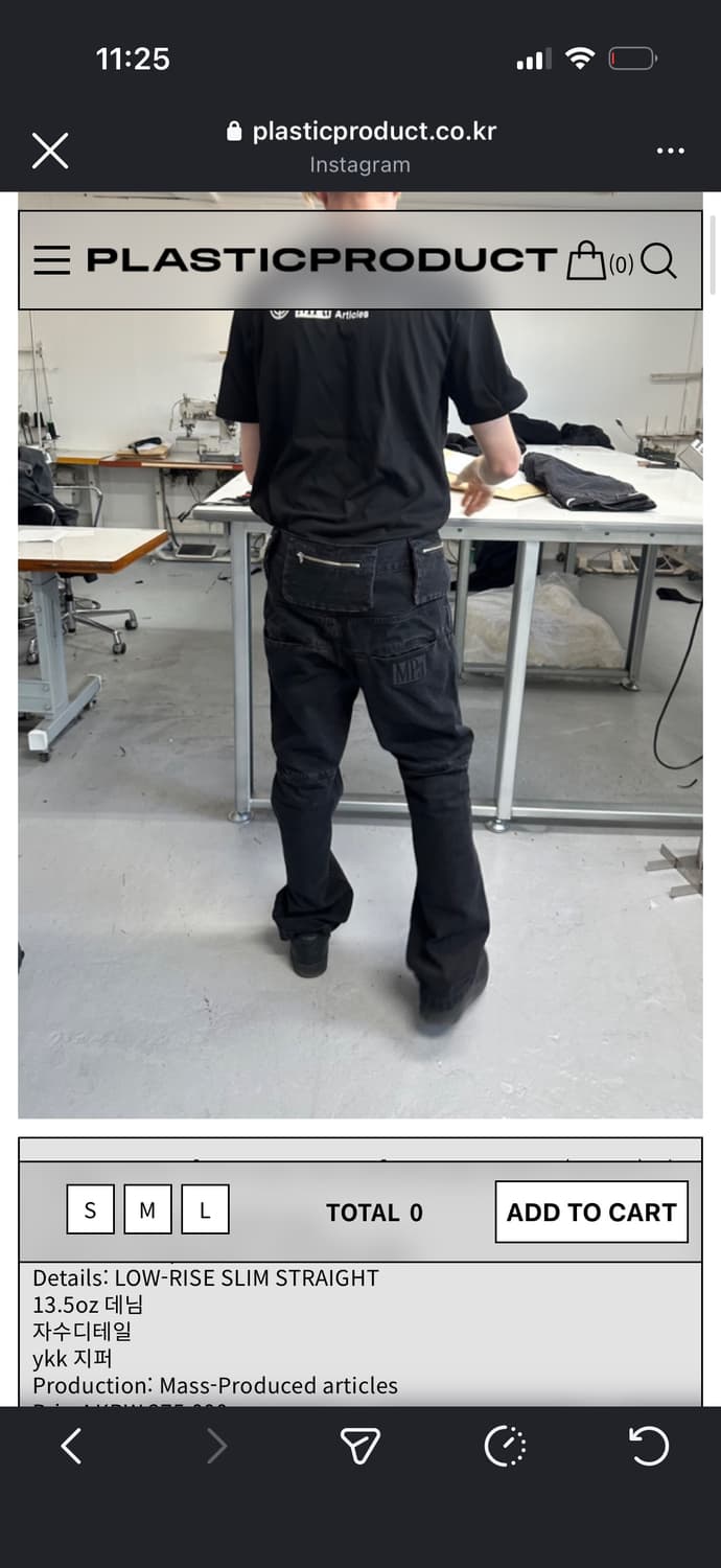 플라스틱 프로덕트 백팬츠 흑청 L 미개봉 새거 상품이미지1