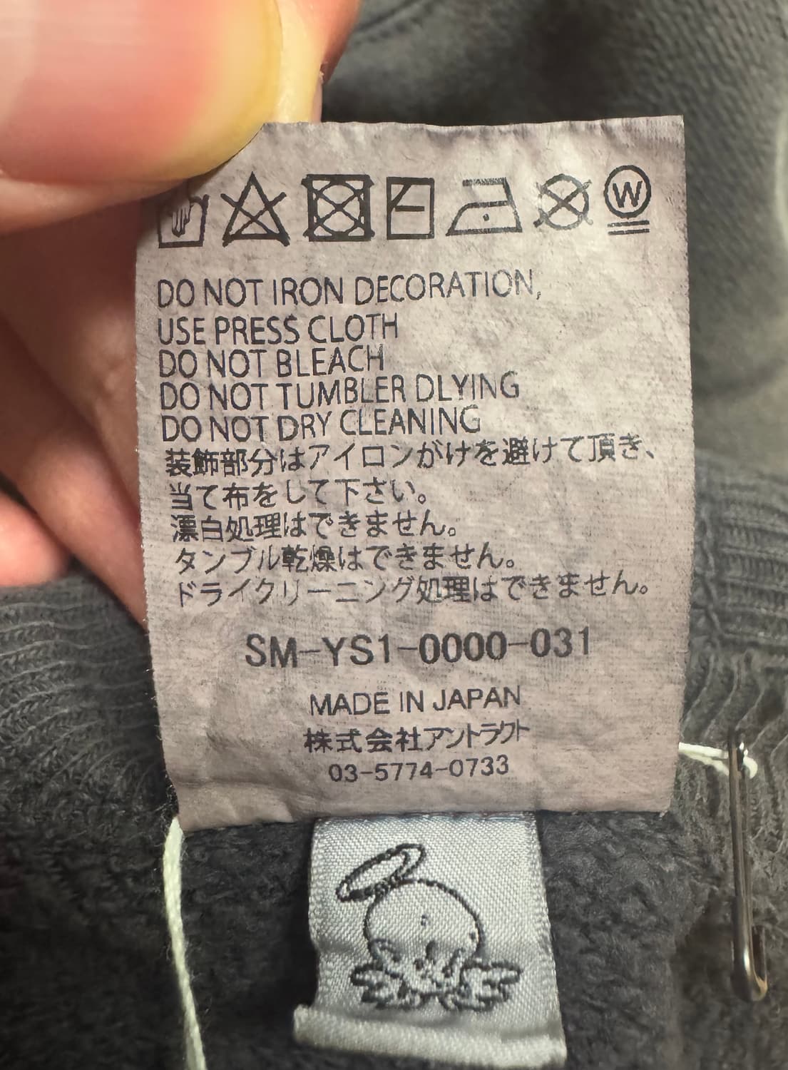 [XL] 세인트미카엘 24AW BONE 본 크루넥 스웻셔츠 상품이미지9